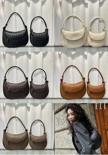 Gemini Woven Shoulder Small Bag Earthy Brown